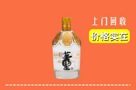 梁山县回收董酒