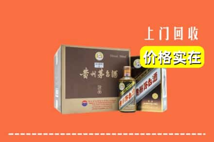 梁山县回收彩釉茅台酒